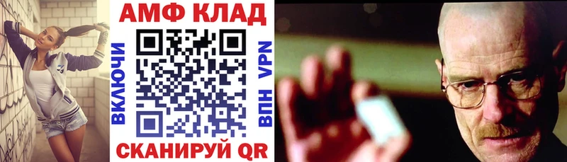 Купить где  Унеча  Амфетамин 97% 