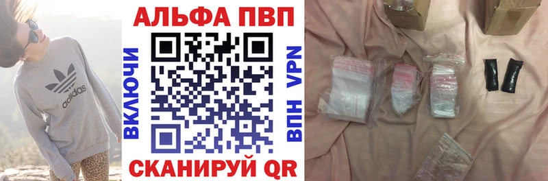 APVP мука  Купить  Унеча 