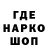 ГАШ hashish Rao PK