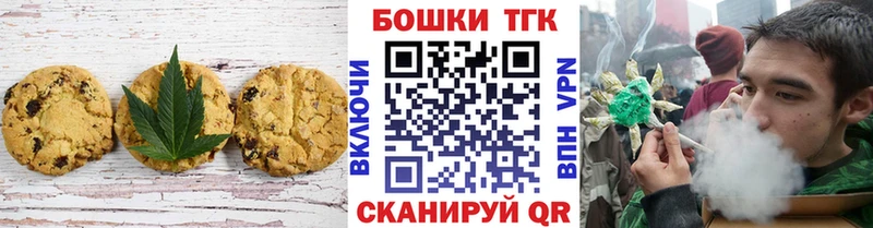 Купить закладки  Унеча  Еда ТГК конопля 
