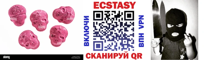 ЭКСТАЗИ mix  Купить  Унеча 