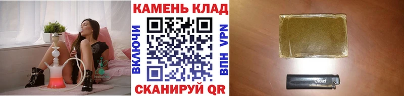 ГАШ хэш  Купить закладки  Унеча 