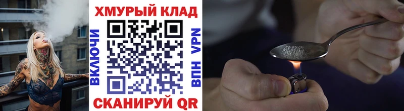 Купить закладки  Унеча  Героин гречка 