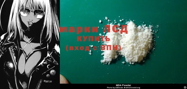 MDMA Пересвет