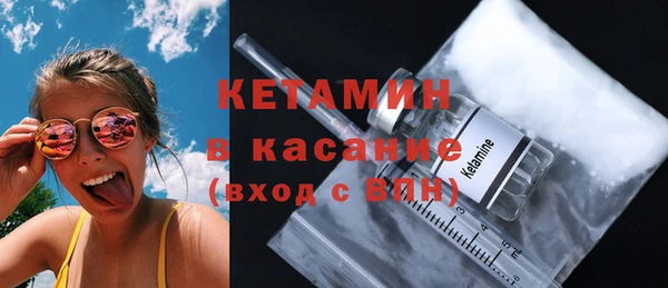 метамфетамин Пестово