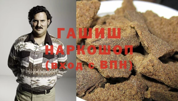 метамфетамин Пестово