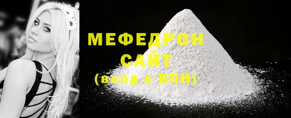 MDMA Пересвет