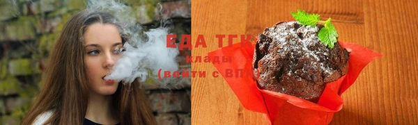 метамфетамин Пестово