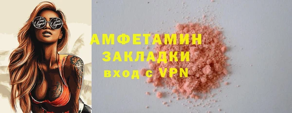 MDMA Пересвет