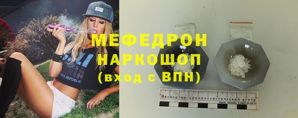 метамфетамин Пестово