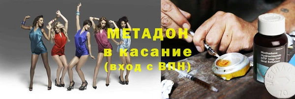 MDMA Пересвет