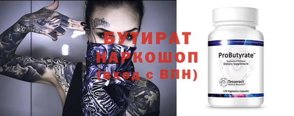 метамфетамин Пестово