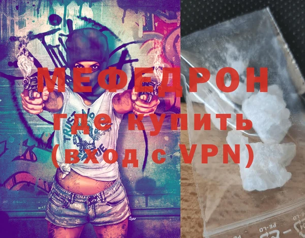 MDMA Пересвет