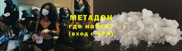 метамфетамин Пестово