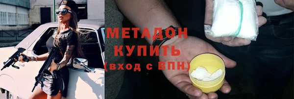 MDMA Пересвет