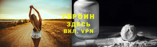 метамфетамин Пестово