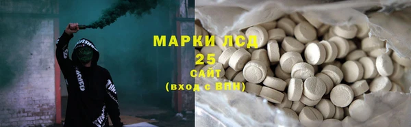 MDMA Пересвет