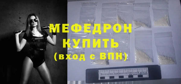 метамфетамин Пестово