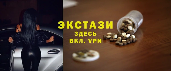альфа пвп VHQ Покровск