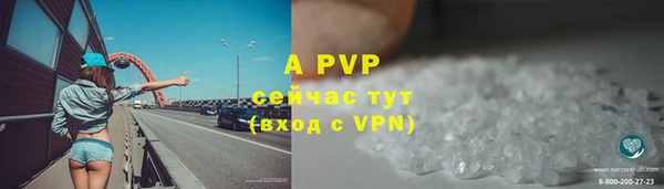 метамфетамин Пестово