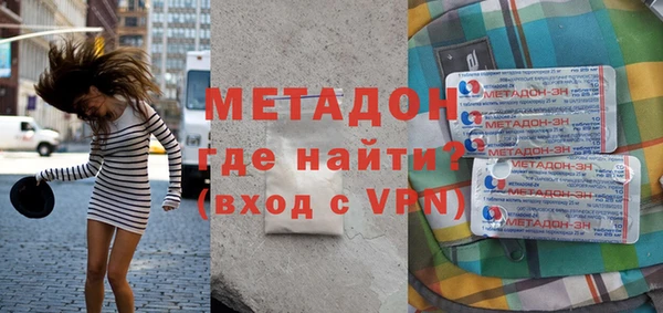 MDMA Пересвет