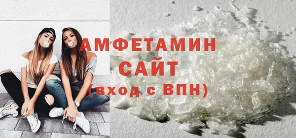 мяу мяу кристалл Покачи
