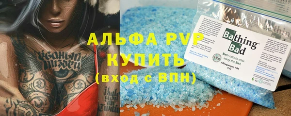метамфетамин Пестово