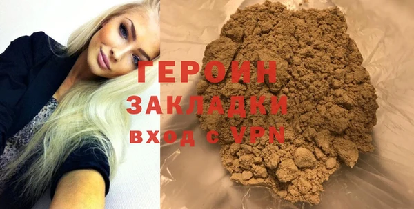 метамфетамин Пестово
