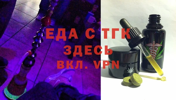 MDMA Пересвет