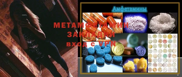 мяу мяу кристалл Покачи