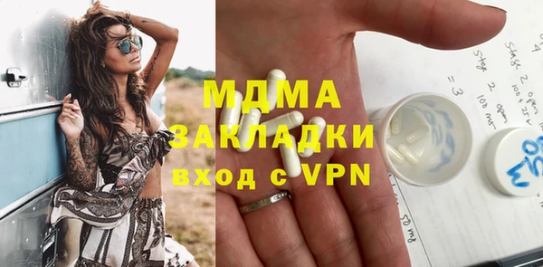 герыч Переславль-Залесский