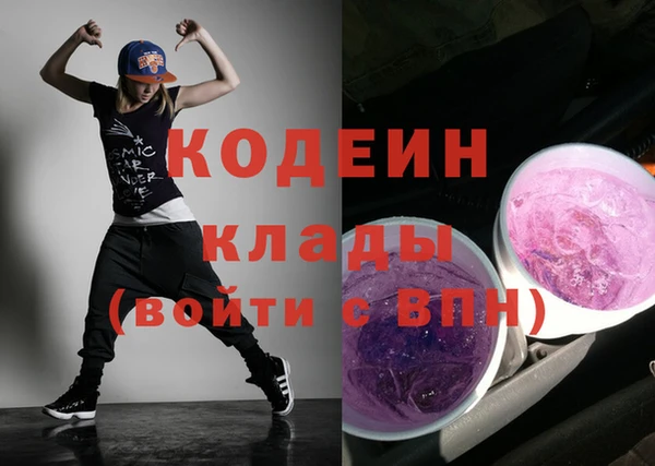 MDMA Пересвет
