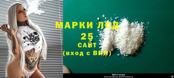 метамфетамин Пестово