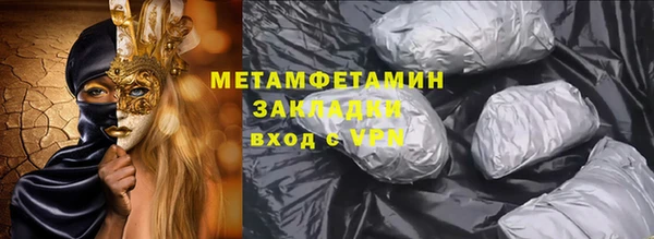герыч Переславль-Залесский