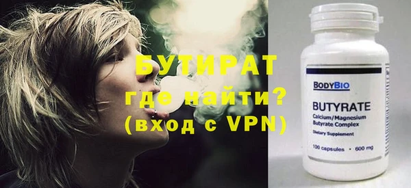 метамфетамин Пестово