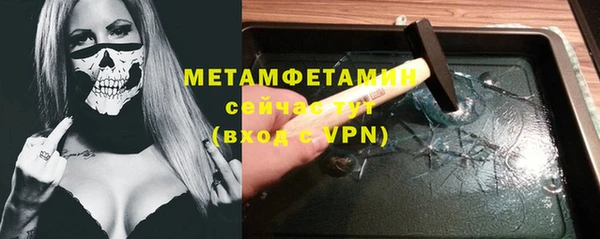 спиды Покров