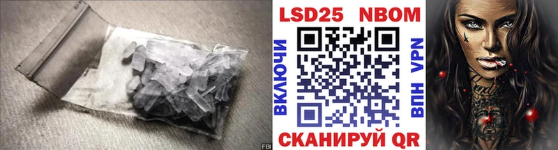 Лсд 25 экстази кислота  Купить закладки  Унеча 