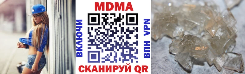 Купить закладки  Унеча  МДМА молли 