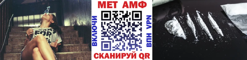 Купить закладки  Унеча  Метамфетамин Methamphetamine 