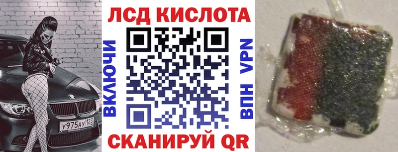 Марки NBOMe 1,8мг  Купить  Унеча 